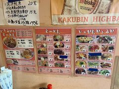 -拉面莊夢語＆中华料理八椿