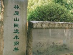 -昆山城市公园