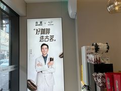 -古茗(临海东塍店)