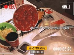 -捞神煲汤火锅(湖滨商业街店)