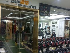 -简·无界健身工作室·运动康复·体态(石厦店)