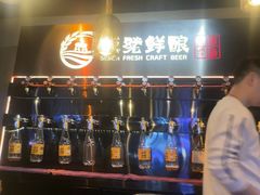 -板凳鲜酿·精酿啤酒(科华北路店)