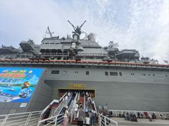 -泰达航母主题公园