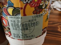-茶话弄(咖啡·中贸广场店)