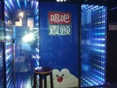 -唱吧麦颂KTV(乐汇城店)