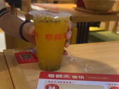 -卷翻天·卷饼(越野路店)