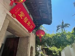 -三坊七巷历史文化街区