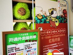 -迷客夏Milksha(合肥步行街首店)