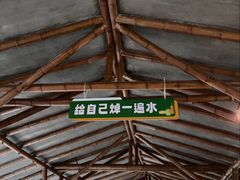 -海口观澜湖火山温泉谷