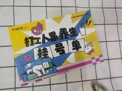 -宁波鄞州万达广场