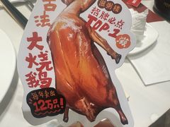 -滋粥楼·顺德菜(番禺广场总店)