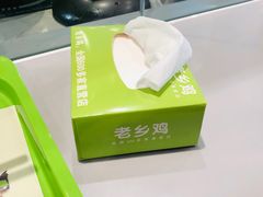 -老乡鸡(南京新街口洪武北路店)