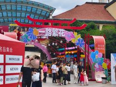 -长沙友阿奥特莱斯