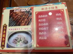 -柳泉居饭庄