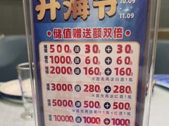 -鲜得莱渔港·小平岛海胆馆(七贤岭店)