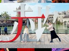 -赤坎·广东华侨国际旅游度假区