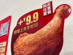 -永和大王(春日上新·凤凰东街店)