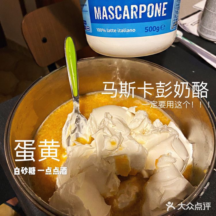 一个意大利留学生的提拉米苏教程🇮🇹