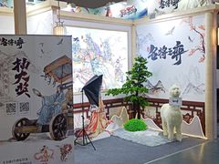 -东浩兰生上海世博展览馆