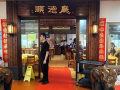 -大笑饭堂(甲子桥店)