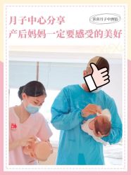 -喜喜月子会所(中酒馆)