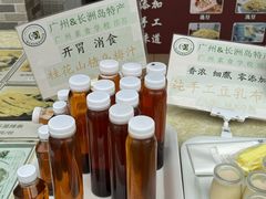 -广州素食学校·素猫豆腐(长洲码头店)