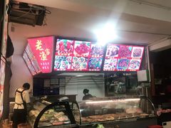 -老渔家白族石板烧旗舰店