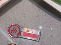 -海底捞火锅(高新万达店)