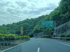 -元江连续刚构世界第一高桥景区