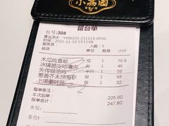 -小荔园·粤菜小馆(美的悦然广场店)