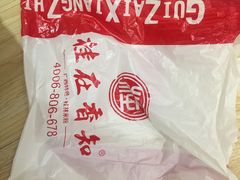-桂在香知桂林米粉(红博中央公园店)