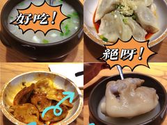 -大乘嘟成都小吃(石门店)