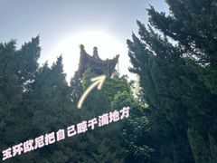 -华清宫景区