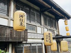 -茅山东方盐湖城景区