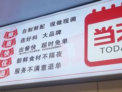 -笑笑凉皮(富国街店)