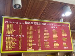 -肆姐面粉馆(坡子街店)