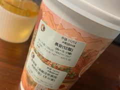 -茶理宜世(花城汇中区店)