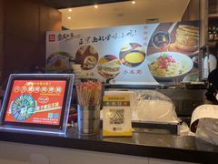 -西北杂粮筐手工面凉皮(来福士店)