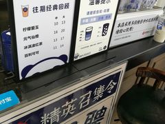 -茶百道(中医大省医院店)