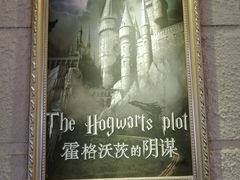 -逃脱反斗城沉浸剧情密室(北京路店)