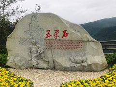 -铁山坪森林公园