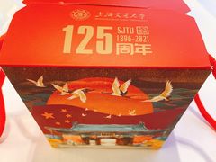 -聚鑫阁江浙菜·非遗传承技艺(闵行交大店)