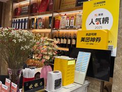 -渔满仓海鲜渔家(象山二店)