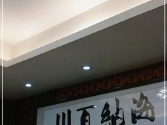 -心点盛宴江南西店