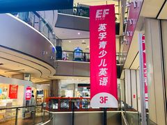 -远洋未来广场(育慧北路店)