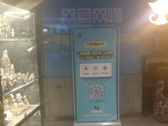 -玖号网咖(诚基店)