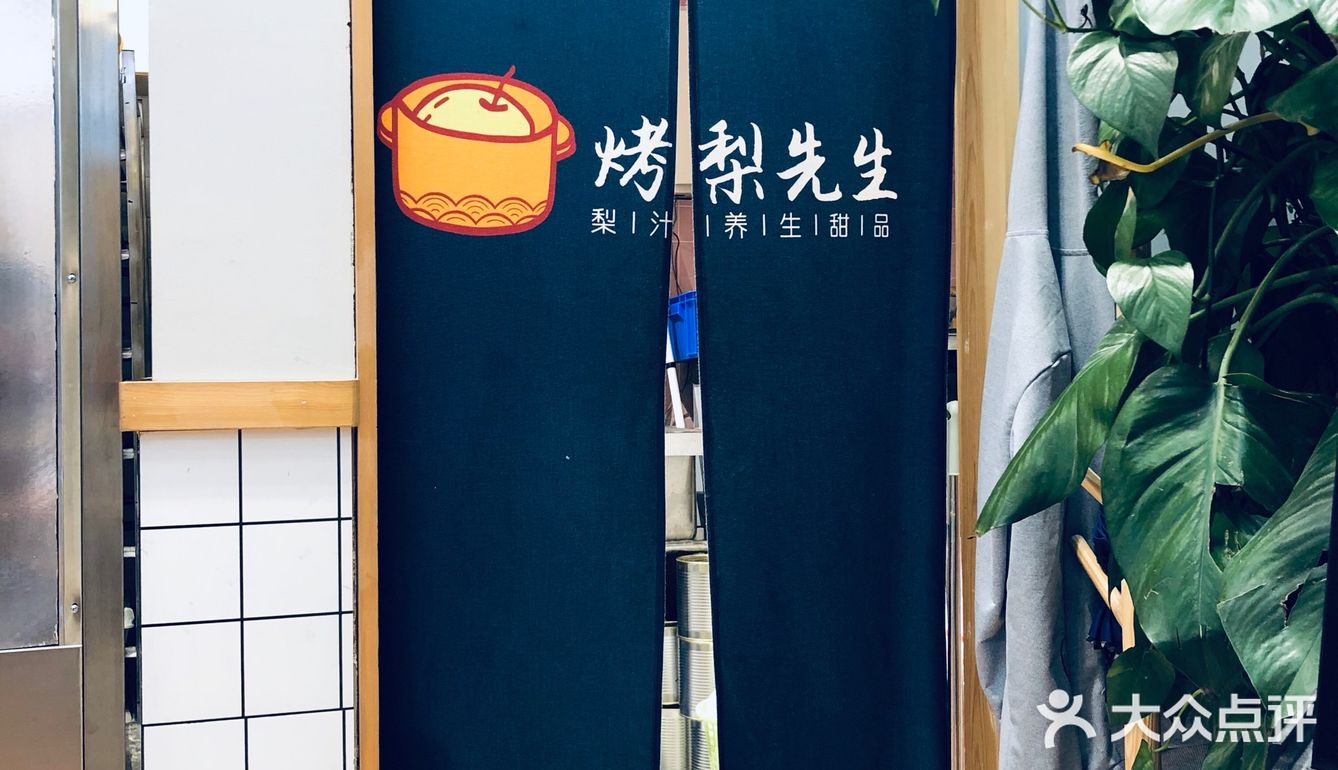 润肺止咳必备良品