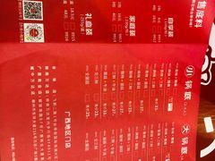-季季红火锅(柳州城中万达二店)