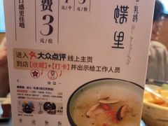 -蝴蝶里·粤菜·点心(龙湖天街&滨江店)