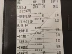 -荷花泰菜(东方新天地店)